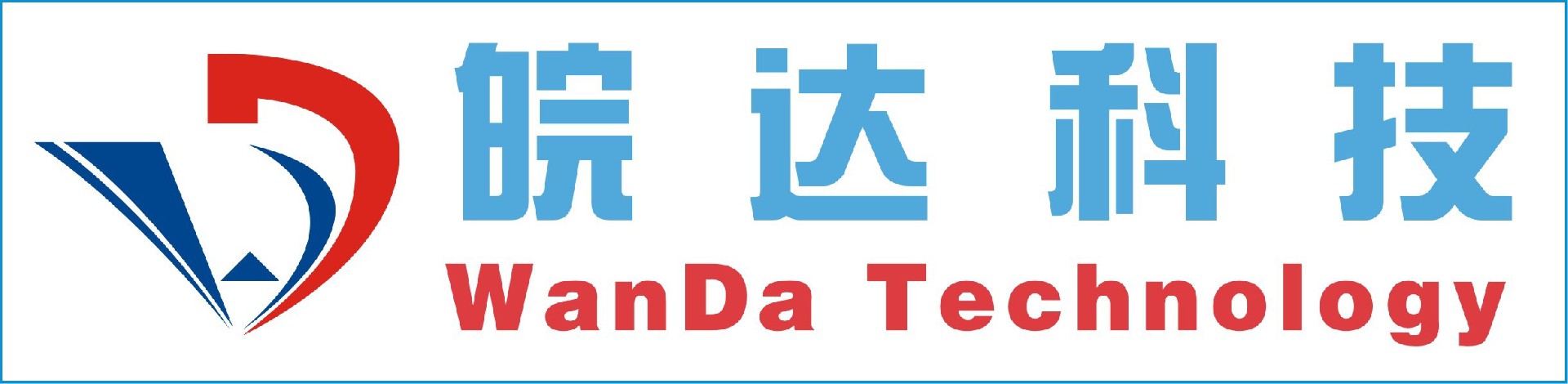 合肥皖達(dá)信息科技有限公司-超融合、存儲(chǔ)、服務(wù)器-經(jīng)銷(xiāo)商-網(wǎng)絡(luò)安全